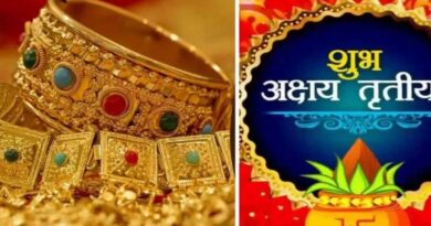 अक्षय तृतीया पर सोना खरीदना होता है शुभ