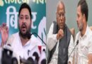 महागठबंधन सरकार में मुख्यमंत्री पद के चेहरे को लेकर चर्चा तेज