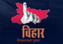 NDA-INDIA का खेल बिगाड़ सकते हैं ये नई प्लेयर्स, विधानसभा चुनाव में इन पार्टीयो का उदय