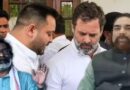 बिहार चुनाव से पीछे क्यों हटी हेमंत सोरेन की जेएमएम? कौन हैं राजीव रंजन, जिन्होंने ‘कलह’ में खोजा ‘मौका’, जानें