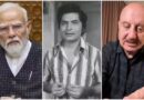 असरानी के निधन से प्रधानमंत्री मोदी भी गमगीन, भावुक हुए अनुपम खेर ने वीडियो में कहा- पिछले हफ्ते ही हुई थी बात