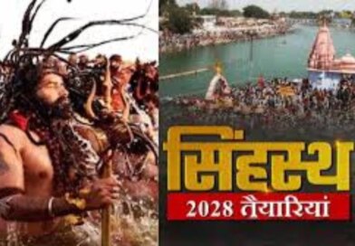 सिंहस्थ 2028 में गुजरात के रण उत्सव की तर्ज पर उज्जैन में विकसित होगी टेंट सिटी