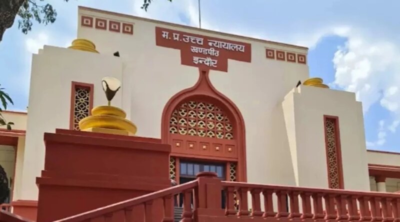 इंदौर हाईकोर्ट का कड़ा एक्शन… नोटिस के बाद भी पेश नहीं हुए जिम्मेदार अफसर, वारंट जारी कर लगाया जुर्माना