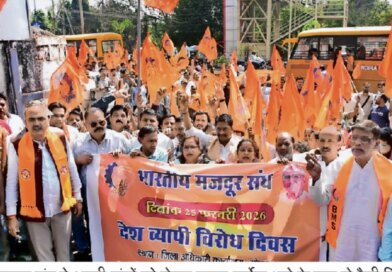 MP में ‘आउटसोर्स’ संकट : 30 हजार स्वास्थ्य कर्मी हड़ताल पर, जेपी अस्पताल में भारी प्रदर्शन से चरमराई व्यवस्थाएं