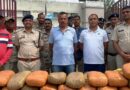 कबीरधाम पुलिस ने जब्त किया 5 करोड़ का गांजा