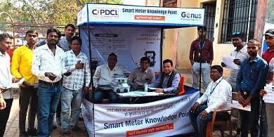 पाटन में स्मार्ट मीटर पखवाड़ा का आयोजन