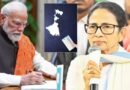एक दिन सत्ता बदलेगी, हम पश्चिम बंगाल का नाम बदलवाएंगे, केरल से केरलम पर ममता बनर्जी की दो टूक