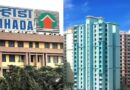 मुंबई में पाएं अपना घर! म्हाडा की 120 फ्लैट्स की लॉटरी, पहले आओ पहले पाओ से मौका, कैसे अप्लाई करें?