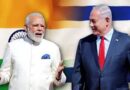 PM मोदी के इजरायल दौरे से बढ़ेगी एर्दोगन की टेंशन, नेतन्याहू ने कट्टरपंथी इस्लाम के खिलाफ पेश किया प्लान