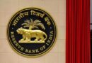 ग्राहकों को गलत तरीके से स्कीम बेची तो देना होगा पूरा रिफंड, RBI ने बैंकों को किया टाइट