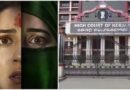 द केरल स्‍टोरी 2: हाई कोर्ट की मेकर्स को फटकार, रिलीज से पहले फिल्‍म दिखाने कहा, पर नहीं हुए राजी