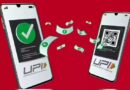 कैश और कार्ड नहीं… UPI पेमेंट बना फेवरेट, डिजिटल ट्रांजेक्शन में हुई हिस्सेदारी