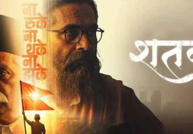 MP में टैक्स फ्री हुई ‘शतक’ फिल्म, CM मोहन यादव बोले- राष्ट्रसेवा की परंपरा को सशक्त रूप में प्रस्तुत करती है मूवी