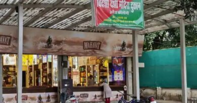 भोपाल की 82 शराब दुकानों के टेंडर आज:1374 करोड़ रिजर्व प्राइस;