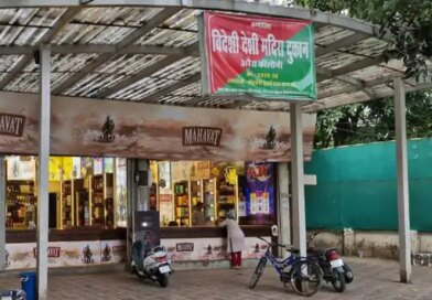 भोपाल की 82 शराब दुकानों के टेंडर आज:1374 करोड़ रिजर्व प्राइस;