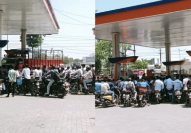 MP में जांच के दायरे में होंगे पेट्रोल पंप, अनावश्यक बंद रखने पर की जाएगी सख्त कार्रवाई
