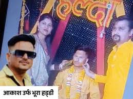 ‘गैंगस्टर दूल्हे’ को मंडप से उठा ले गई भोपाल पुलिस:शादी के लिए पैसे नहीं थे, पुजारी को किडनैप कर पीटा