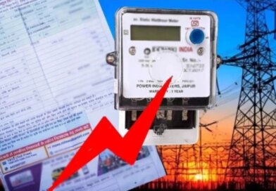 मध्य प्रदेश में चार से पांच प्रतिशत तक महंगी हो सकती है बिजली, एक अप्रैल से प्रभावी होंगी नई दरें