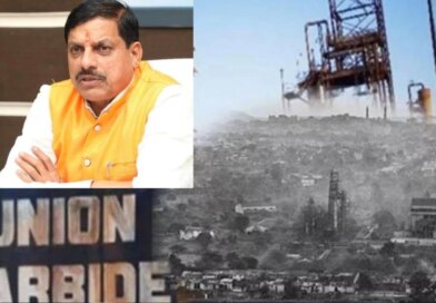 भोपाल गैस त्रासदी वाले यूनियन कार्बाइड परिसर में ओपन थिएटर बनाने की तैयारी, 400 करोड़ रुपये से अधिक आएगा खर्च