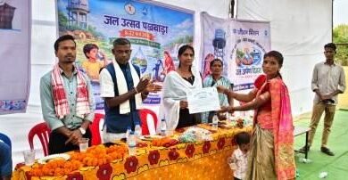 हसलनार में जल अर्पण एवं जल उत्सव पखवाड़ा का आयोजन