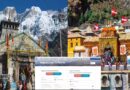 चार धाम यात्रा 2026 की कर रहे तैयारी, शुरू हो गया है रजिस्ट्रेशन; प्रक्रिया जान लीजिए