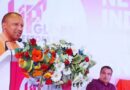 लखनऊ: 7.5 लाख करोड़ की परियोजनाओं के साथ GBC 5.0 की तैयारी, निवेश और रोजगार पर सरकार का बड़ा फोकस