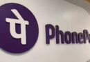 PhonePe के IPO पर ईरान युद्ध की मार, कंपनी ने टाली प्रक्रिया, जानें कब मिलेगा पैसा लगाने का मौका