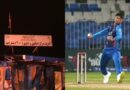 ‘भारत हमारे लिए पाकिस्तान से मोर्चा ले’, अफगानिस्तानी क्रिकेटर ने मांगी मदद, लिखा भावुक मैसेज
