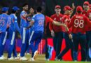 भारत और इंग्लैंड का सेमीफाइनल रद्द हो गया तो क्या होगा, किसे मिलेगी फाइनल में एंट्री