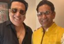 निरहुआ के साथ पोज देते दिखे गोविंदा, लोगों ने कहा- अब आप इनके साथ भोजपुरी फिल्म ही बनाइए राजा बाबू