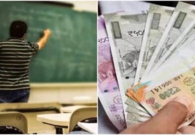 मध्य प्रदेश के सवा लाख शिक्षकों का बढ़ेगा वेतन, हर महीने 3 से 5 हजार रुपये बढ़ेगी सैलरी, जुलाई 2023 से होगा लागू