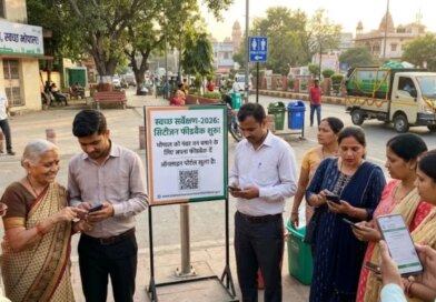 स्वच्छ सर्वेक्षण के लिए सिटीजन फीडबैक शुरू, इसी से तय होगी भोपाल की रैंकिंग, मई में दिल्ली से आएगी केंद्र की टीम