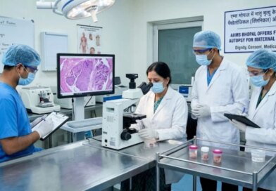 अब एम्स भोपाल बताएगा मातृ मृत्यु की वैज्ञानिक वजह, बिना झंझट के साथ फ्री होगी पैथोलॉजिकल ऑटोप्सी