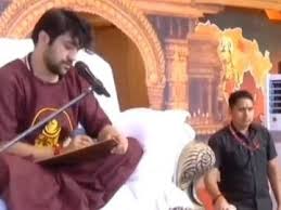 धीरेंद्र शास्त्री बोले- हिंदुओं को कटनेबंटने-मिटने नहीं देंगे