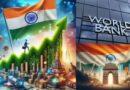 सीजफायर होते ही भारत के लिए आई गुड न्‍यूज, विश्‍व बैंक ने बढ़ा दिया ग्रोथ का अनुमान, दे दी शाबाशी