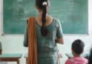 MP अतिथि शिक्षक भर्ती 2026: 2 मई से शुरू होगी प्रक्रिया, पोर्टल 3.0 के जरिए होगा ऑनलाइन चयन