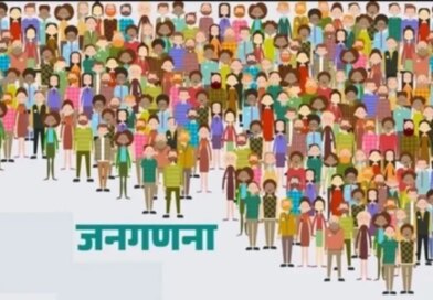 जनगणना और राजस्व कार्य में लापरवाही बरतने पर कर्मचारी को नोटिस, हो सकती है कड़ी कार्रवाई
