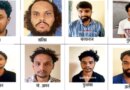 भोपाल में हथियारों की सप्लाई करने वाली गैंग का पर्दाफाश, क्राइम ब्रांच ने सरगना समेत 8 को दबोचा, पिस्टल और कारतूस जब्त