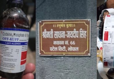 भोपाल में 1.5 करोड़ की नशीली कफ सिरप का जखीरा जब्त: STF ने घर में चल रही फैक्ट्री का किया पर्दाफाश, 10 आरोपी गिरफ्तार