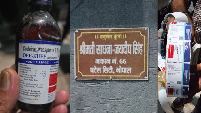 भोपाल में 1.5 करोड़ की नशीली कफ सिरप का जखीरा जब्त: STF ने घर में चल रही फैक्ट्री का किया पर्दाफाश, 10 आरोपी गिरफ्तार