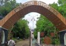 बीयू के कुलगुरु ने CM हेल्पलाइन में की कर्मचारियों की शिकायत, 13 महत्वपूर्ण फाइलें गायब