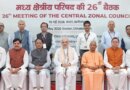 समय सीमा से पहले माओवादी समस्या समाप्त की, अब प्रभावित क्षेत्रों के विकास पर फोकस : मुख्यमंत्री डॉ. मोहन यादव