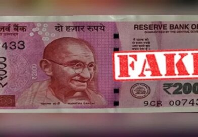 बंगाल से नकली नोट लाकर एमपी में बेच रहा था डॉक्टर, भोपाल नकली नोट कांड में NIA और IB भी जांच में जुटीं