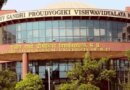 RGPV के 3 और मेडिकल यूनिवर्सिटी के होंगे 2 हिस्से, बेहतर प्रबंधन के लिए भोपाल, जबलपुर और उज्जैन में बंटेगी यूनिवर्सिटी