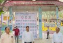 बिलासपुर में स्कूल की मनमानी पर प्रशासन सख्त, कैंपस में चल रही यूनिफॉर्म दुकान सील