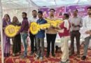जनसमस्या निवारण शिविर संपन्न : तिलक राम, होली राम, पालेश्वर सिंह को मिला घर की चाबी