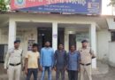 बीएसपी से लौह स्क्रैप चोरी का खुलासा, 4 आरोपी गिरफ्तार