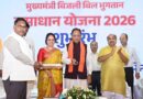 मुख्यमंत्री बिजली बिल भुगतान समाधान योजना लाखों उपभोक्ताओं को राहत देने वाली जनहितैषी पहल
