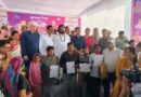 सुशासन तिहार में त्वरित राहत: शिविर में मौके पर बना श्रम कार्ड