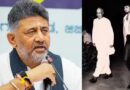 36 साल में डीके शिवकुमार नहीं हारे कोई चुनाव, अब मिली CM की कुर्सी, क्या कर्नाटक में तोड़ देंगे चार दशक का ट्रेंड